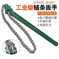 机油滤芯扳手机油格滤清器拆装扳手前置机滤皮带链条拆卸专用工具