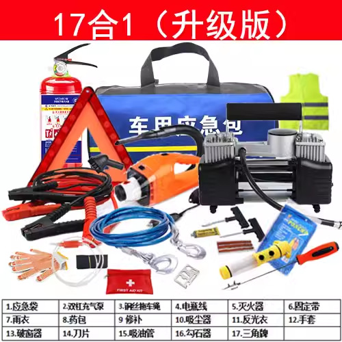 Kempinq və səyahət | Che Lu Shi Car Emergency Kit - 17-in-1-upgraded-version