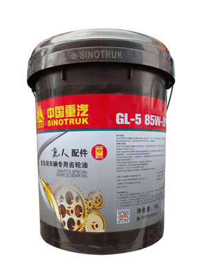 潍柴/陕汽欧曼/重负荷车辆专用齿轮油GL-5 85W-90 柴机油15W-40