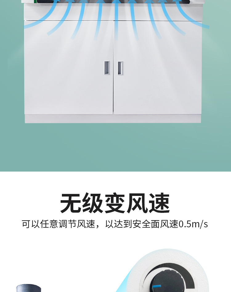 F8通风柜详情20240826_04.jpg