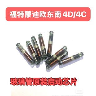 �m�ø��ز�����4DоƬ�ֿ��S��|�ϲ�����4C���Iԭ�b4D-60 4CоƬ