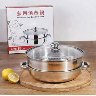 Thickened Stainless Steel Soup Steamer Cross-Border Multi-Functional Double-Layer Steamer Single-Layer Soup Pot Hot Pot Induction Cooker Gift Pot