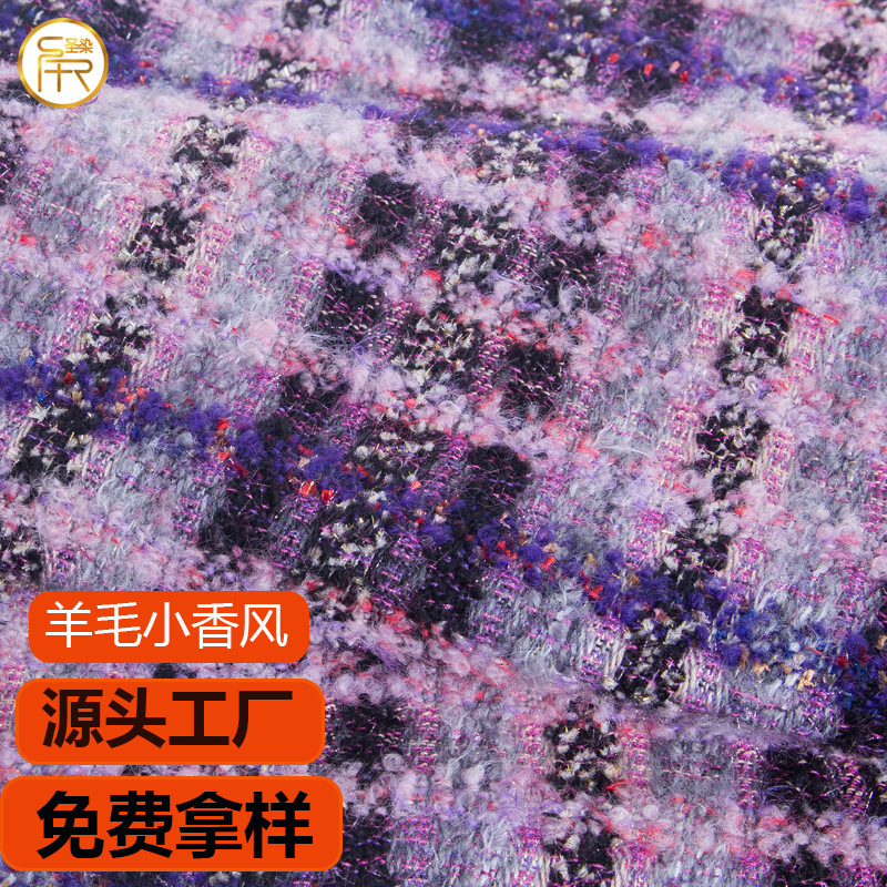 Knitted gold thread woolen woven wool chiang fabric dream purple French tweed chiang fabric