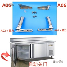 门铰链二门工作台门配件冰柜自动关门闭门器厚转轴冰箱不锈麦太保