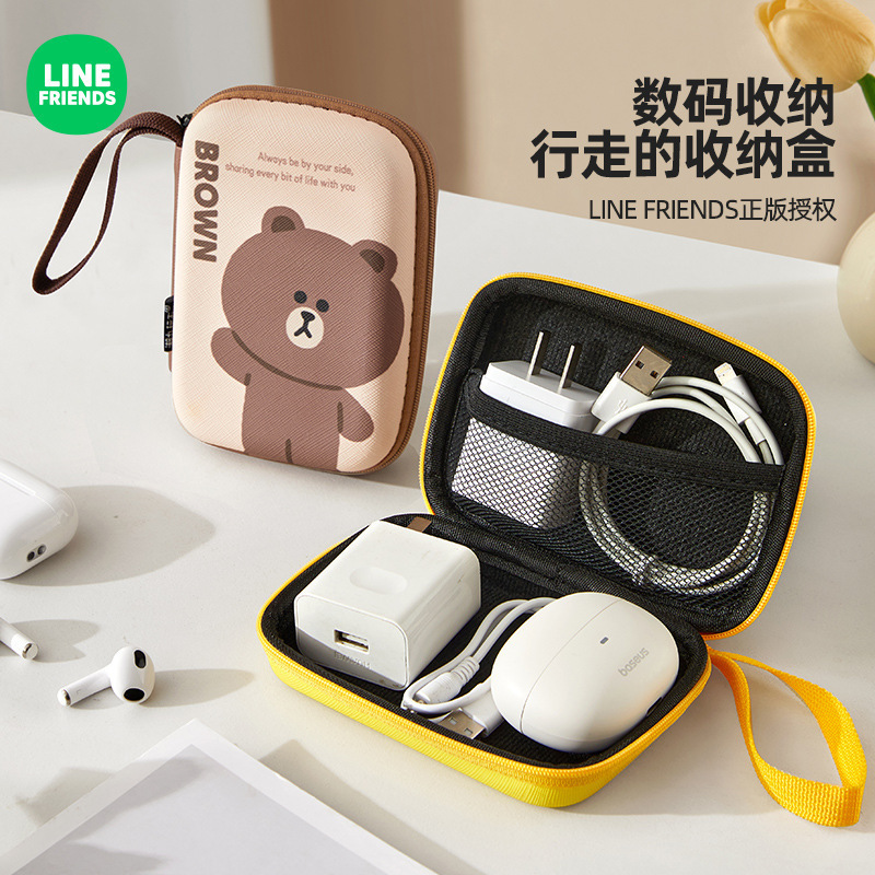 布朗熊旅游便携耳机收纳包旅行手机充电器收纳袋便携数据线收纳包|undefined