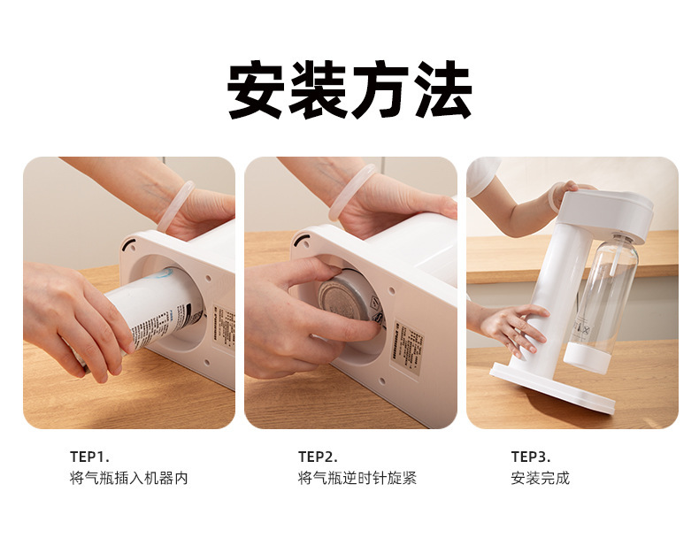 苏打水机器外贸