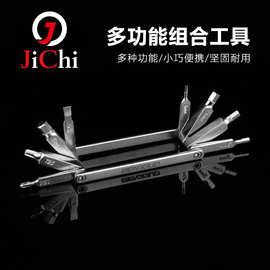 批发自行车维修工具多功能扳手组合工具山地车公路车补胎工具套装
