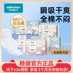 堅牢医療公式正規品医療用ケアパッド（非生理用ナプキン）医療機器認証純綿