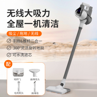 Cross-border wireless vehicle-mounted household vacuum cleaner powerful small large suction carpet washing and dragging integrated portable vacuum cleaner