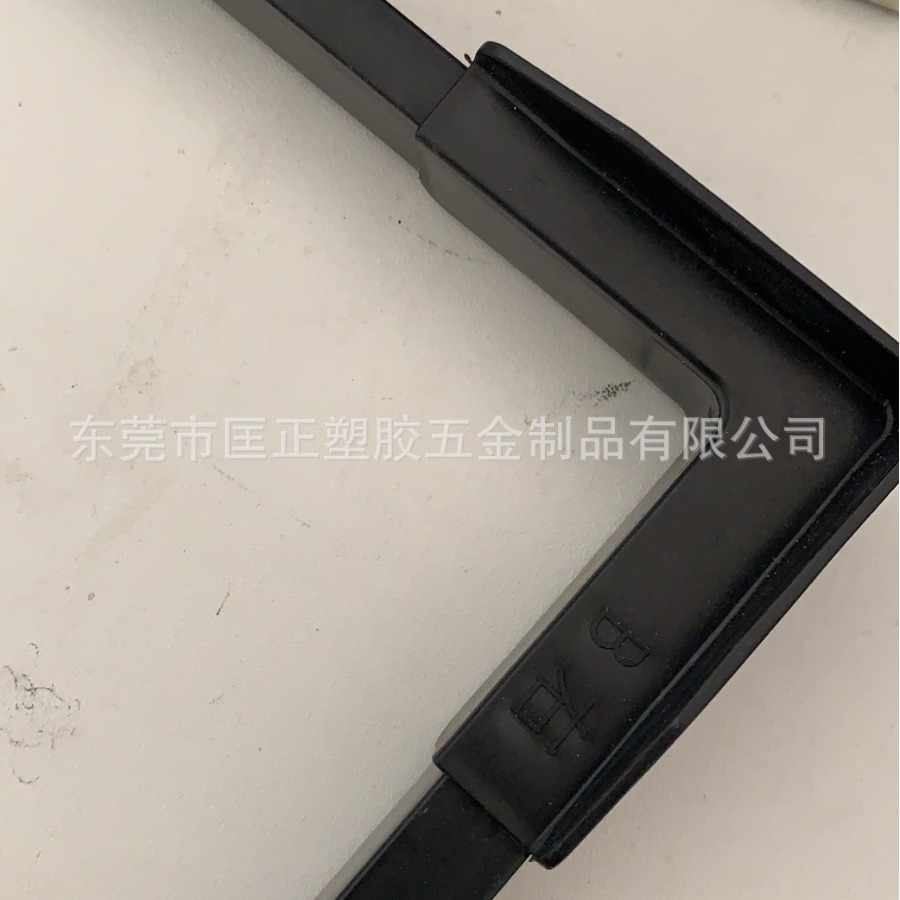供应黑色左右弯角 周转箱配件 AB左右黑色转角