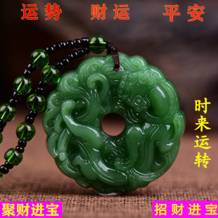Pendant with Pixiu to Attract Wealth and Fortune, Dragon-Shaped Jade Pendant with Auspicious Chinese Style for Adults