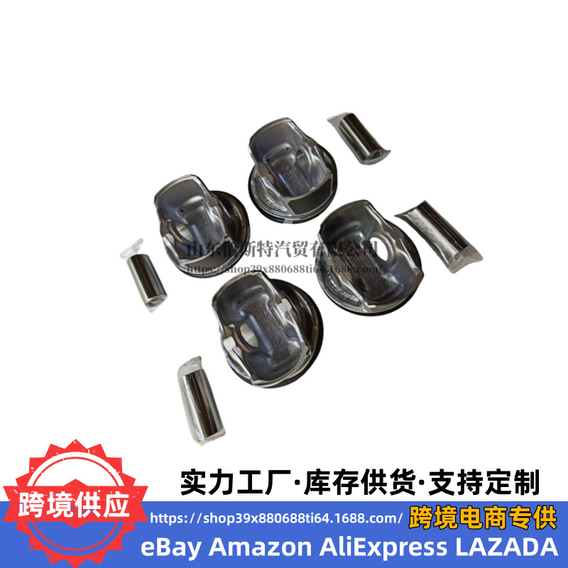 23410-2BCA0 Engine Piston For Hyundai Kia G4FJ 1.6T 234102BCA0