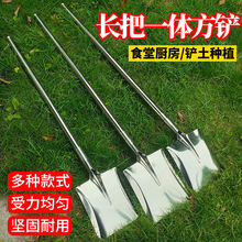 不锈钢一体方铲厂家货源加厚煤渣铲掏火碳铲大食堂炒菜铲平头铲子
