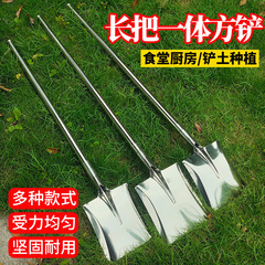 不锈钢一体方铲厂家货源加厚煤渣铲掏火碳铲大食堂炒菜铲平头铲子