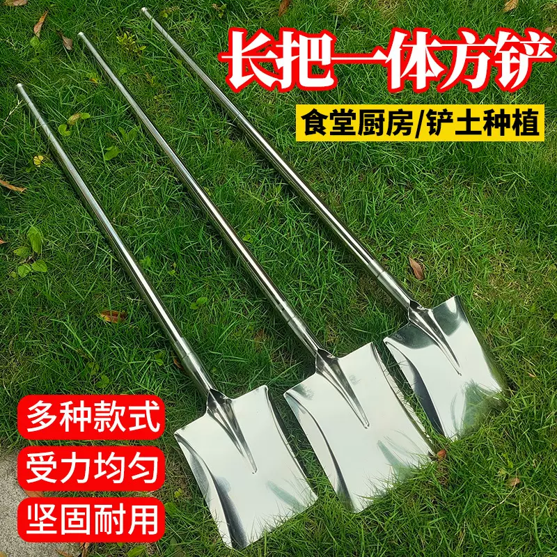 不锈钢一体方铲厂家货源加厚煤渣铲掏火碳铲大食堂炒菜铲平头铲子