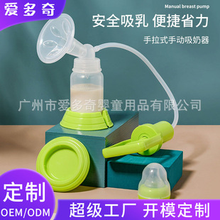 Finercare Hand-Pulled Breast Pump, Large Suction Pull-Out Breast Pump, Maternal Painless Manual Breast Collector