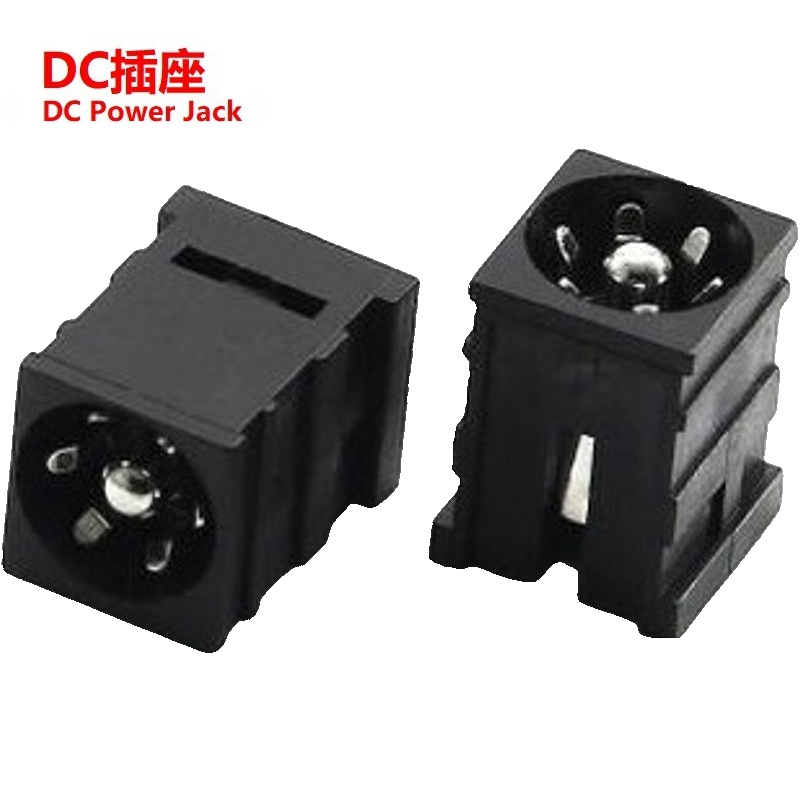 大电流DC插座5520 直插DC插座5521  大功率立式DC插座5525