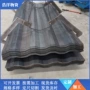 加强防护防腐5mm6mm8mm集装箱
