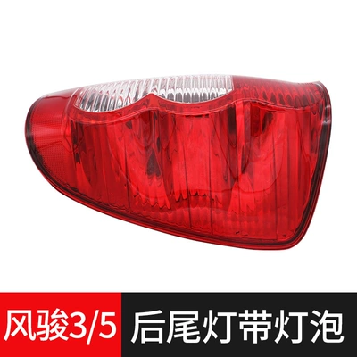 version pickup rear tail light | Tail light
