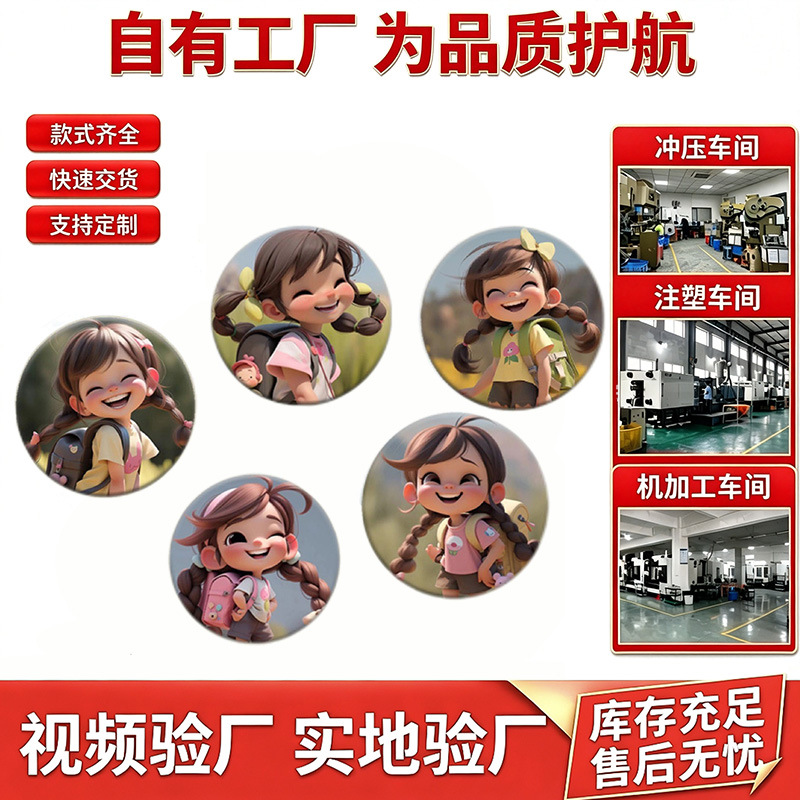 Creative millet badge making, finished tin badges, DIY metal round decorations, individually packaged.