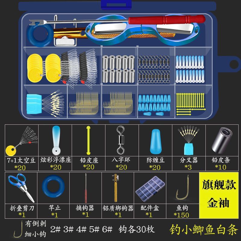 鱼钩套装全套组合鱼线鱼漂一套钓鱼配件工具装备渔具鱼具用品大全|undefined