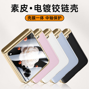 �q�����Ƥ�m�Øsҫmagic V Flip�֙C����Ĥһ�wȫ���̄��ۯB��