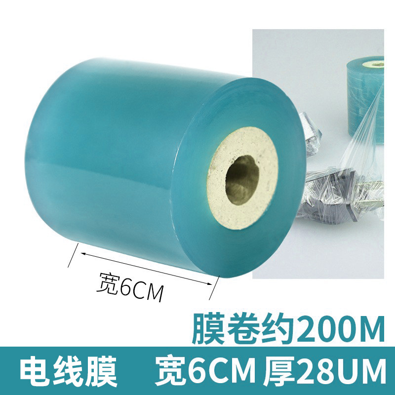 Película Plástica Extensible PVC para Empaque Industrial y Hogar