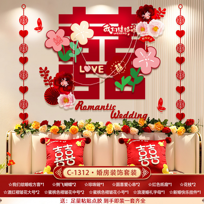 [축제 웨딩룸] 웨딩매듭 - 웨딩룸 세트 - 신혼부 축하 - 글루를 넉넉하게 드려요 [젊은이를 위한 첫 번째 선택]