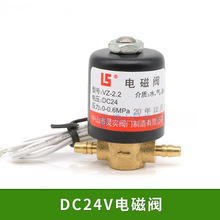 ���ƿ�ǻ���������������ƽ�Ś�_̵��ˮ̵����ɽDC24V늴��y