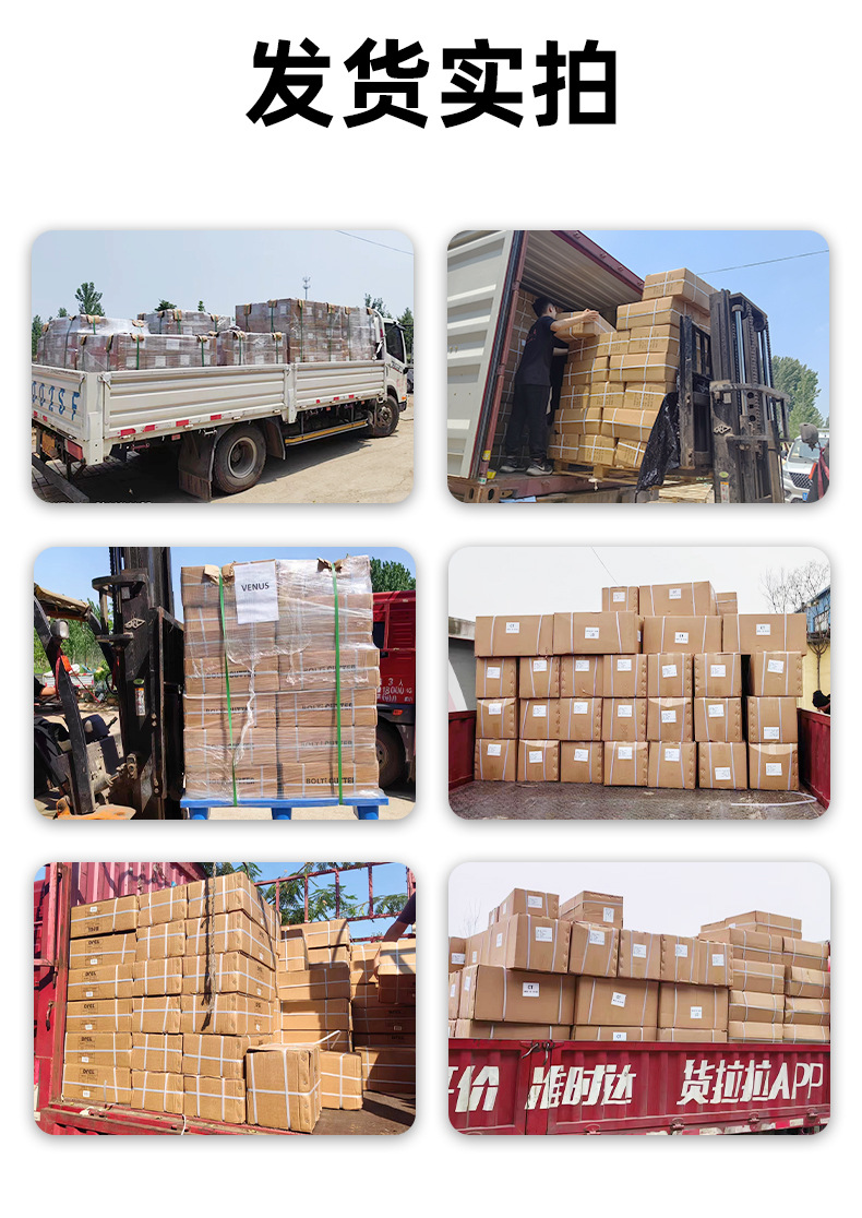 吊顶板手详情(荣威)_11