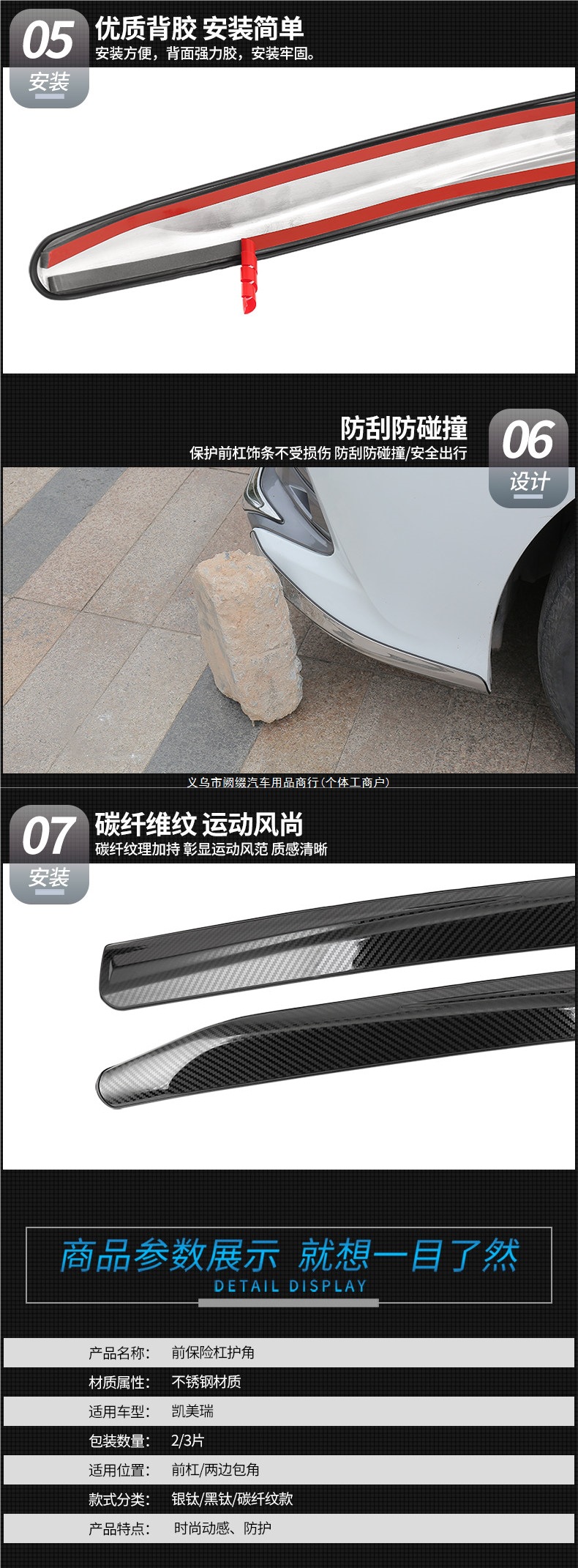 18-26 models of 8th and 9th generation Toyota Camry front lip bumper, rear bumper decorative strip, corner guards, anti-collision strip modification