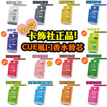 �ձ�ԭ�bcue��܇�����a���b܇�d���L����ˮ��Q�b܇����о �o�⚤