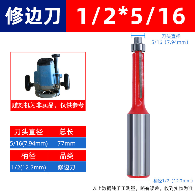 彫刻トリミングマシンカッターヘッド刃切断ナイフ溝入れ工具インチV字型丸底ナイフ両刃ストレートナイフ木工フライス|undefined