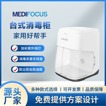 台式消毒柜家用奶瓶消毒机茶具碗碟收纳柜小型消毒碗柜烘干机自动