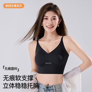 Spring and summer new large U beautiful back soft support seamless underwear vest fixed cup sports style non-rimless bra explosion