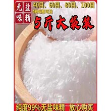 ɏ��ζ���S��ɢ�b��ζ���u�۲��ʳ��������ô���u���{��