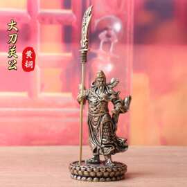 实心黄铜关公关二爷居家装饰茶宠武财神老物件黄铜工艺桌面铜摆件
