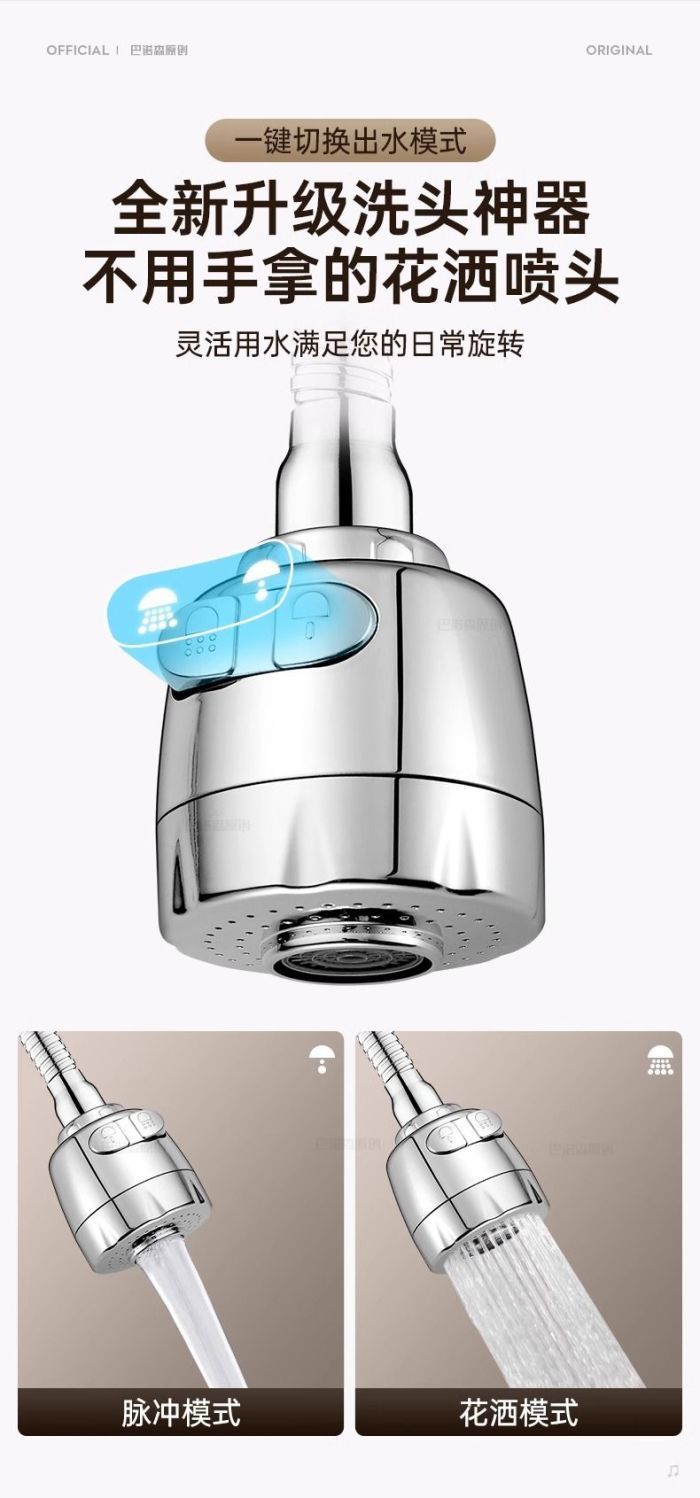 Washbasin faucet external shower head washing wonder, bathroom washbasin universal rotatable extension pipe extender undefined