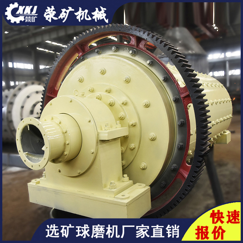 1830*3600矿山矿石磨矿设备日产600吨煤矿球磨机铝渣石墨矿镁矿