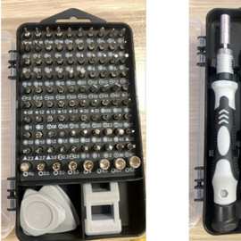 115合一螺丝刀套装强磁高硬度梅花拆机精密批头维修工具