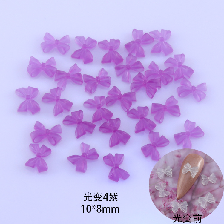 光变4紫