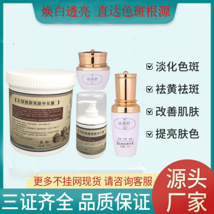 Qizi Powder White Chinese Herbal Medicine Mask Powder Beauty Salon Freckle Removal Kit White Translucent Chloasma Acne Removal One Piece Drop Shipping