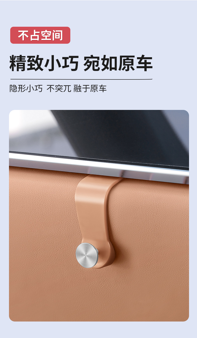 Mercedes-Benz new E-class E300L/GLC300 co-pilot glove box hook C- class C260 car hook interior supplies