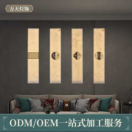 全屋壁灯全铜云石别墅庭院户外防水壁灯客厅沙发背景墙过道灯具