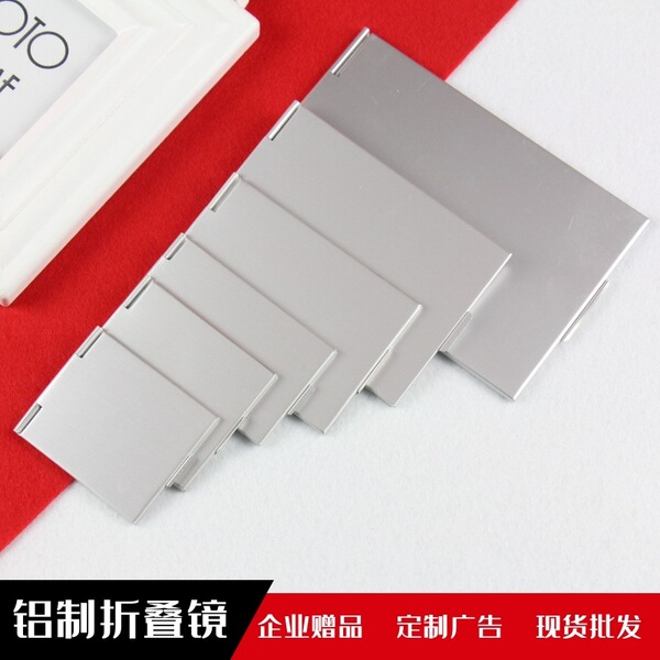 folding handheld mirror