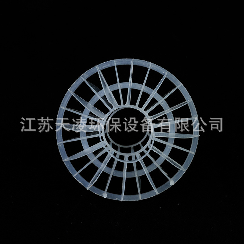 PP空心球填料 废气塔球型填料 生活污水处理用多孔悬浮球型填料|undefined