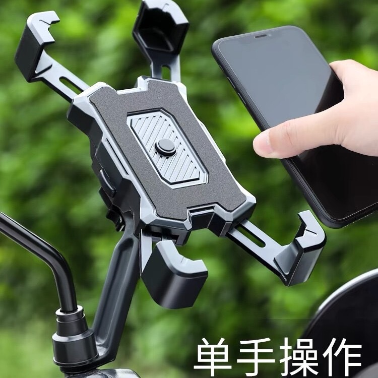 Recommended Hot-Selling Motorcycle Holder Takeaway Rider Navigation Electric Vehicle Car Bicycle Shock-Proof Mobile Phone Holder Recommended Hot-Selling Motorcycle Holder Takeaway Rider Navigation Electric Vehicle Car Bicycle Shock-Proof Mobile Phone Holder