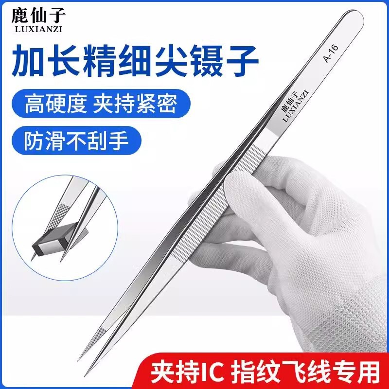 Straight Tip Tweezers for Mobile Phone Repair, Special Ic Clamping Tool for Electronics Factory, Stainless Steel Extended Flying Wire Clip, High Precision