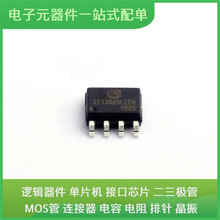 ZT13085LEEN SOIC-8 LIS331DLHTR PIC18F4550-I/PT AP6275S MAX31