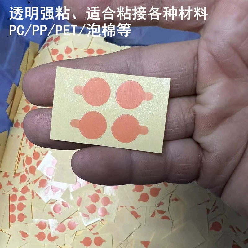 Прозрачная ПЭТ двусторонняя клейкая красная пленка Прочный клей безостаточный клей PP/PC/PET/вспененный клей Desa tesa4965